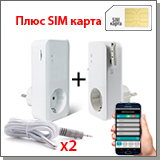 Комплект GSM розеток: GSM-T40-lux + T20-lux с выносными датчиками температуры